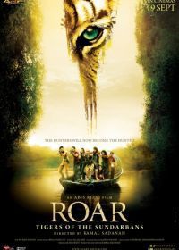 Рёв (2014) ROAR: Tigers of the Sundarbans