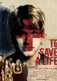Спасти жизнь (2009) To Save a Life