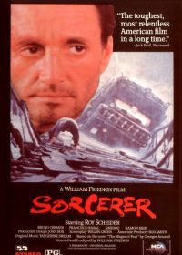 Колдун (1977) Sorcerer