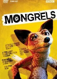 Дворняги (2010) Mongrels