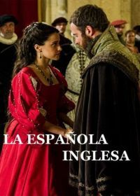 Английская испанка (2015) La española inglesa