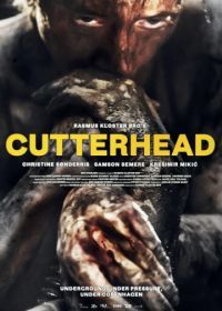 Под землей (2018) Cutterhead