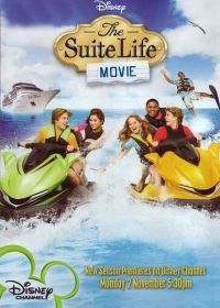 Двое на дороге (2011) The Suite Life Movie