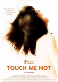 Недотрога (2018) Touch Me Not