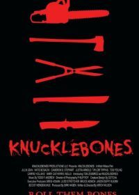 Кости (2016) Knucklebones