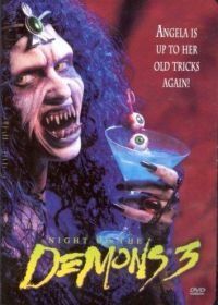 Ночь демонов 3 (1996) Night of the Demons III