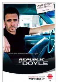 Дело Дойлов (2010) Republic of Doyle