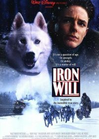 Железная воля (1993) Iron Will