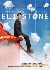 Элай Стоун (2008) Eli Stone