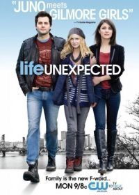 Жизнь непредсказуема (2010) Life Unexpected