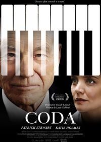 Кода (2020) Coda