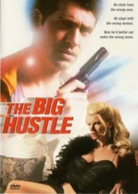 Большая толкучка (1999) The Big Hustle