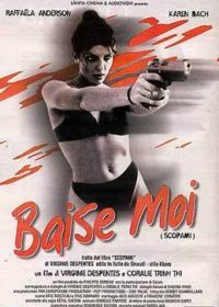 Трахни меня (2000) Baise-moi