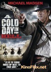 Холодный день в аду (2011) A Cold Day in Hell
