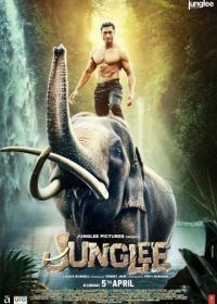 Джунгли (2019) Junglee