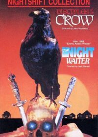 Апостолы Ворона (1983) Disciples of the Crow
