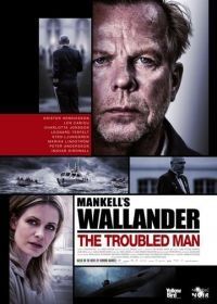 Валландер (2005) Wallander