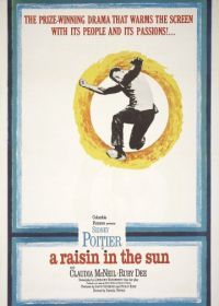 Изюминка на солнце (1961) A Raisin in the Sun