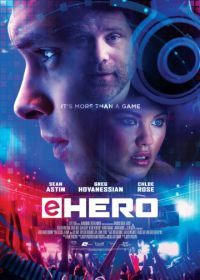 Компьютерный герой (2018) eHero