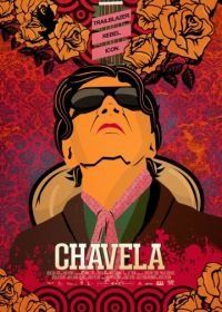 Чавела (2017) Chavela