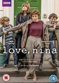 С любовью, Нина (2016) Love, Nina