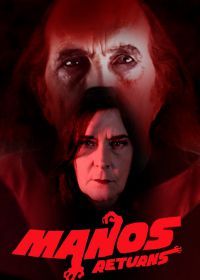 Манос Возвращается (2018) Manos Returns