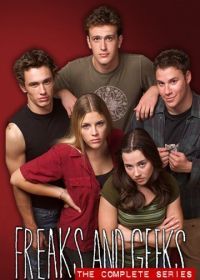 Хулиганы и ботаны (1999) Freaks and Geeks