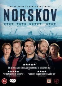 Норскоу (2015) Norskov