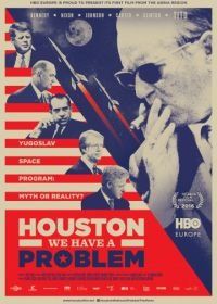 Хьюстон, у нас проблема (2016) Houston, We Have a Problem