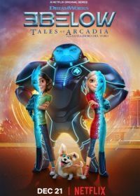 Трое с небес: Истории Аркадии (2018) 3Below: Tales of Arcadia