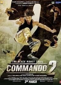 Коммандо 2 (2017) Commando 2