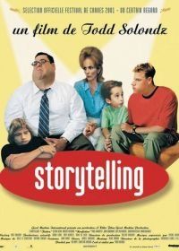 Сказочник (2001) Storytelling