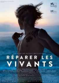Лечить живых (2016) Réparer les vivants