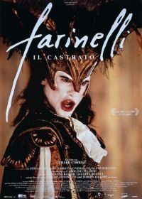 Фаринелли-кастрат (1994) Farinelli