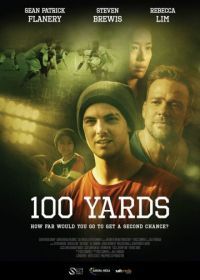 100 ярдов (2018) 100 Yards