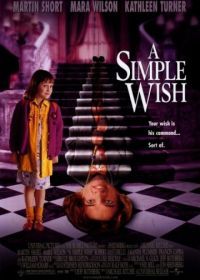 Простое желание (1997) A Simple Wish