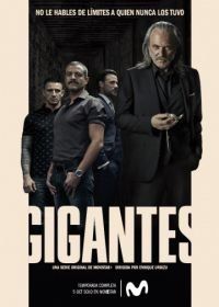 Гиганты (2018) Gigantes