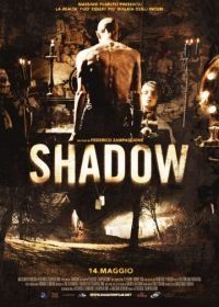 Тень (2009) Shadow