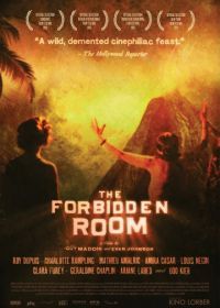 Запретная комната (2015) The Forbidden Room