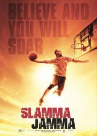 Слэм Джем (2017) Slamma Jamma