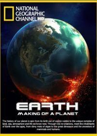 Земля: Биография планеты (2011) Earth: Making of a Planet