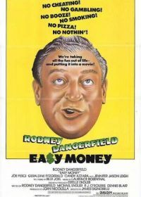 Легкие деньги (1983) Easy Money