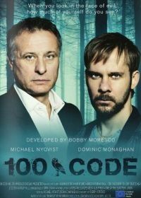 Код 100 (2015) The Hundred Code