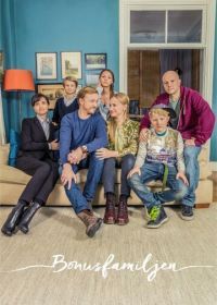 Шведанутая семейка (2017) Bonusfamiljen