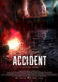 Происшествие (2017) Accident