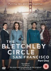 Код убийства: Сан-Франциско (2018) The Bletchley Circle: San Francisco