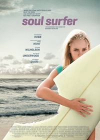 Сёрфер души (2011) Soul Surfer