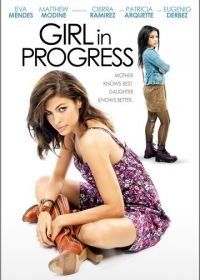 Трудный возраст (2012) Girl in Progress