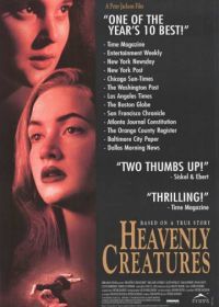 Небесные создания (1994) Heavenly Creatures