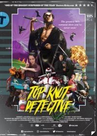 Детектив с пучком на голове (2017) Top Knot Detective